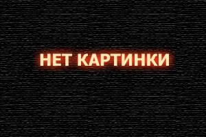 Вторая семья 1 сезон